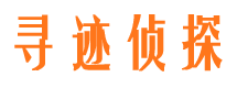 渭源市私家调查